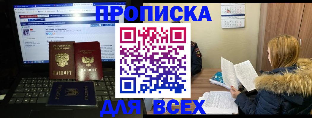 найти адрес прописки в Коломне