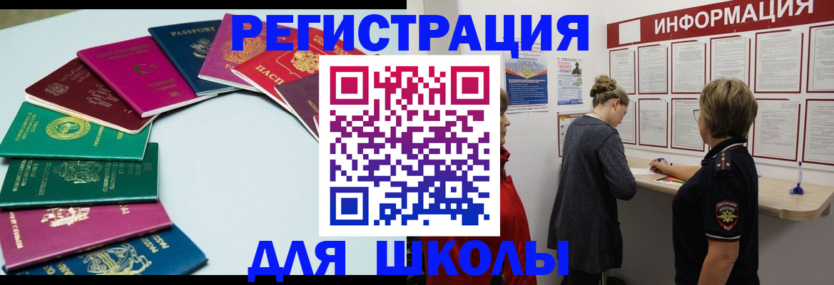 прописка в квартире в Коломне